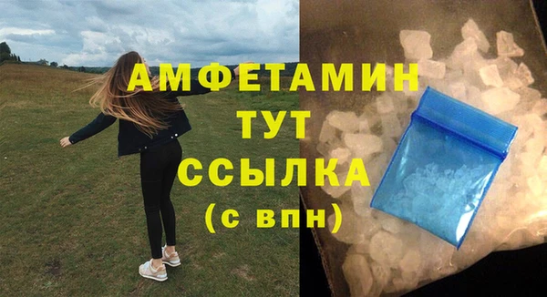 бутират Вязьма