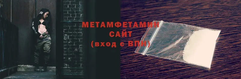 МЕТАМФЕТАМИН Декстрометамфетамин 99.9%  купить  сайты  Гулькевичи 